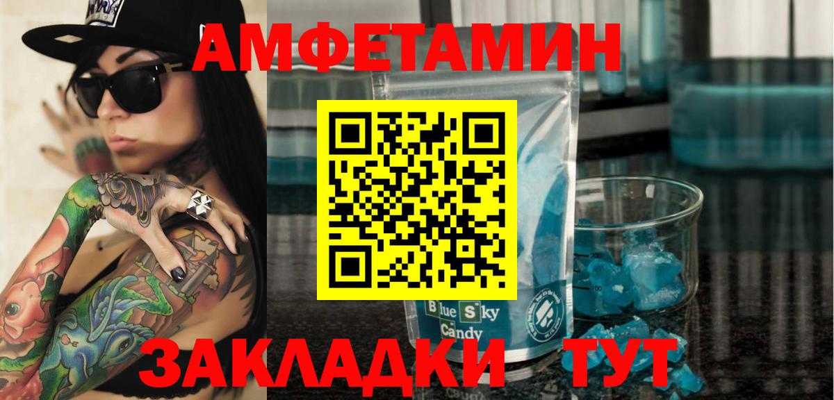 Алексин  Амфетамин Розовый  АМФЕТАМИН  Вход с VPN  АМФ 