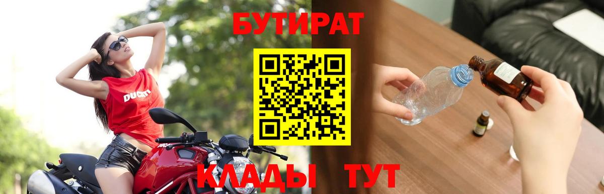 COCAIN  Вход с VPN  МДМА  LSD-25  Гашиш  Меф МЯУ МЯУ   МЕФ  Алексин  ГАШИШ  Каннабис  Кодеин  Метадон 