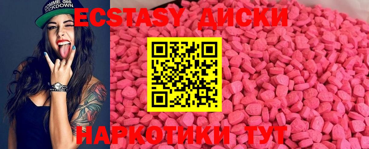 ЭКСТАЗИ louis Vuitton  Вход с VPN  blacksprut ONION  Алексин  ЭКСТАЗИ 280мг 