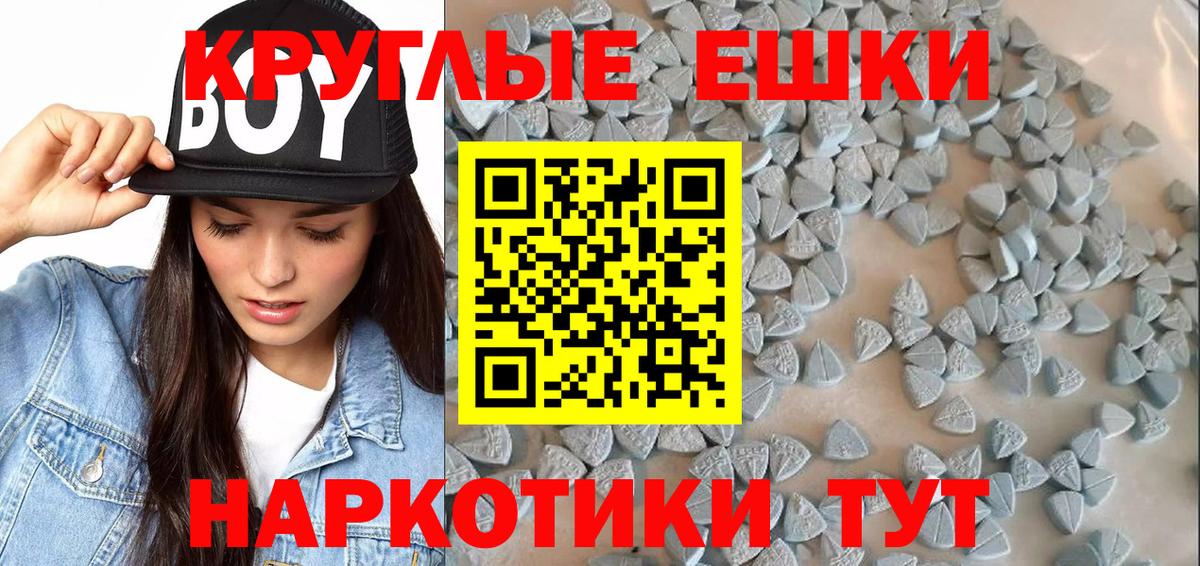 Ecstasy 300 mg Алексин
