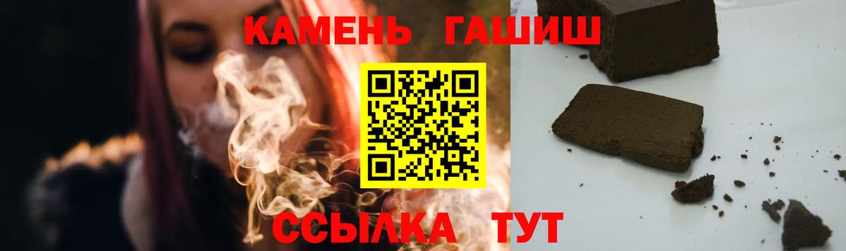 ГАШ убойный  Гашиш Изолятор  Алексин  купить закладку  Вход с VPN 