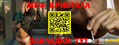 COCAINE Абакан