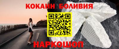кокаин Абинск