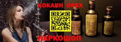 COCAINE Абакан