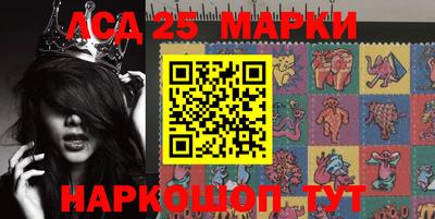 кокаин Абинск