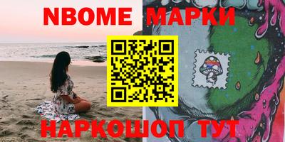 кокаин Абинск