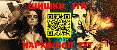 кокаин Абинск