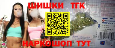кокаин Абинск