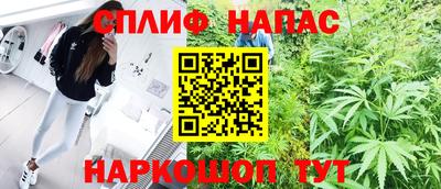 кокаин Абинск