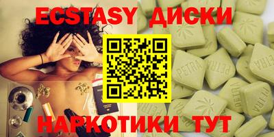 индика Азнакаево