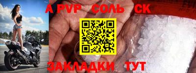 индика Азнакаево