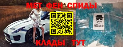 кокаин Абинск