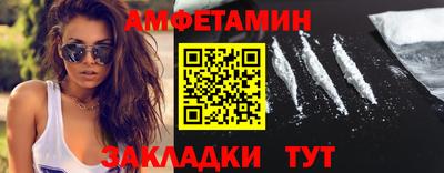 марки nbome Славгород