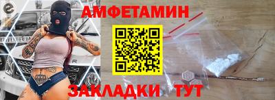 кокаин Абинск