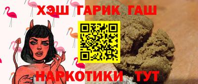 кокаин Абинск