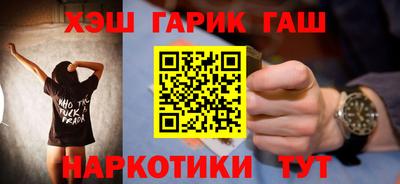 кокаин Абинск