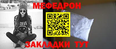 COCAINE Абакан