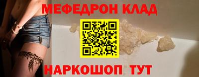 кокаин Славянск-на-Кубани