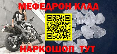 кокаин Абинск