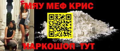COCAINE Абакан