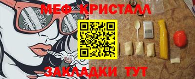 индика Азнакаево