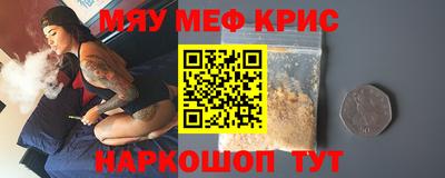 COCAINE Абакан