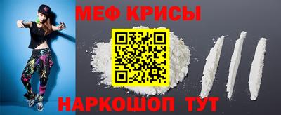 COCAINE Абакан