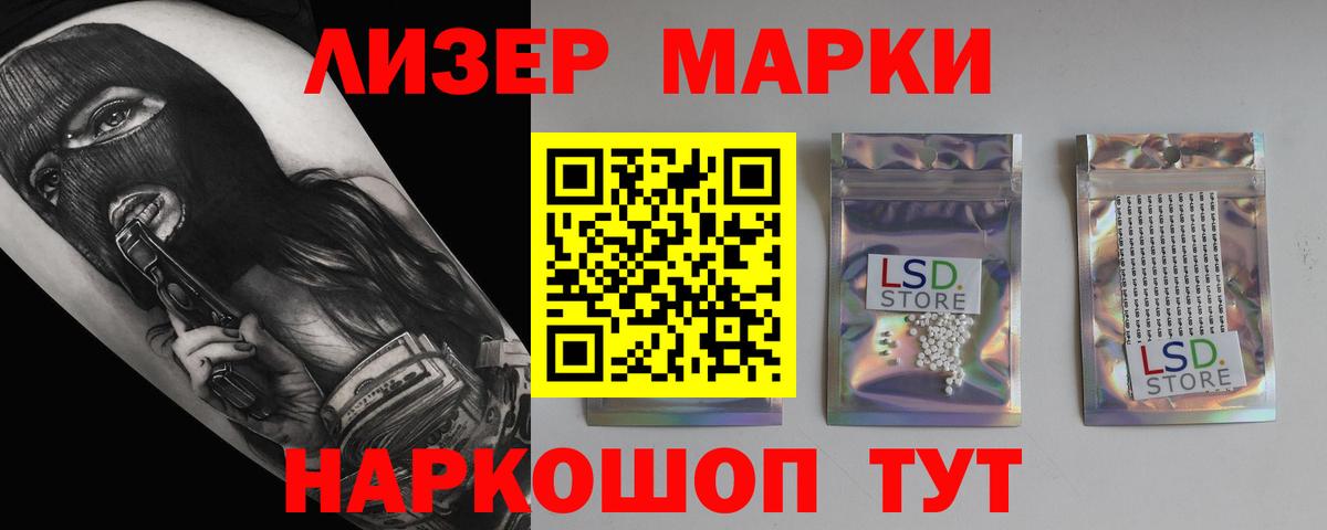 Алексин  Лсд 25 экстази кислота  Лсд 25 экстази кислота  kraken   Вход с VPN 
