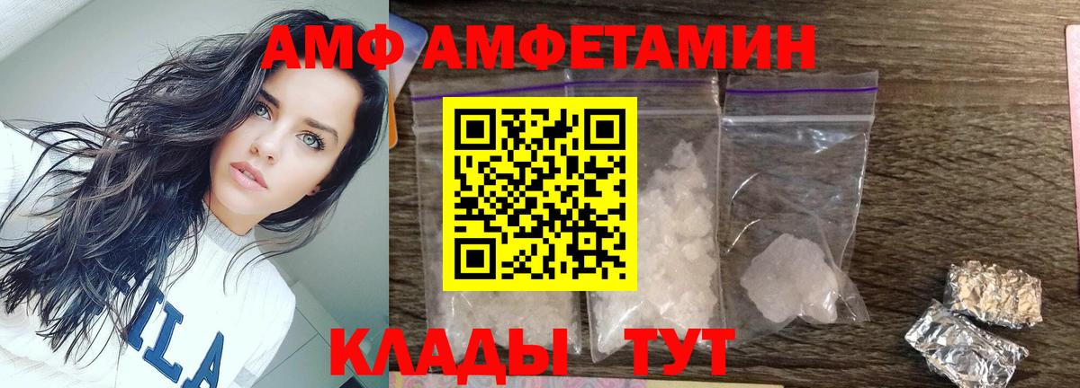 МЕТАМФЕТАМИН Декстрометамфетамин 99.9%  МЕТАМФЕТАМИН  Вход с VPN  Алексин  МЕТАМФЕТАМИН Декстрометамфетамин 99.9% 