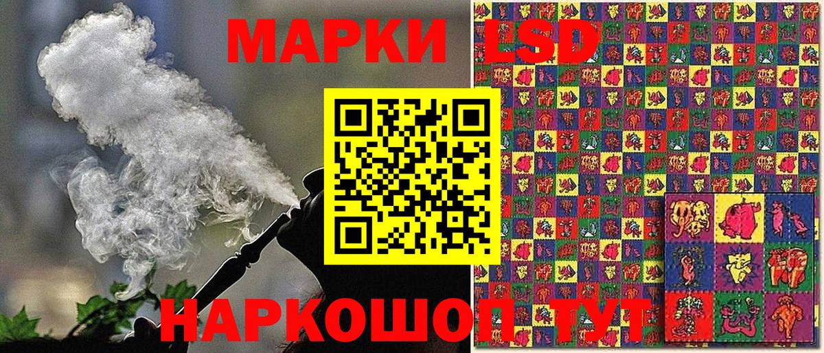 Алексин  Марки 25I-NBOMe 1,5мг  Вход с VPN  Марки 25I-NBOMe 1,5мг 