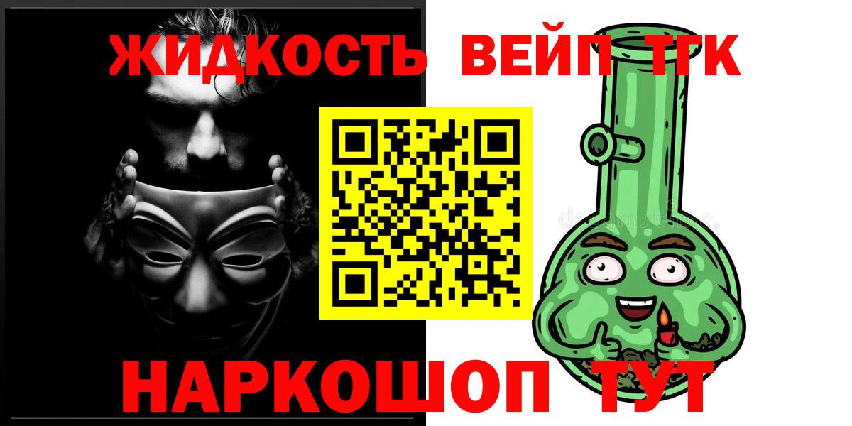 Алексин  ТГК Wax  Вход с VPN 