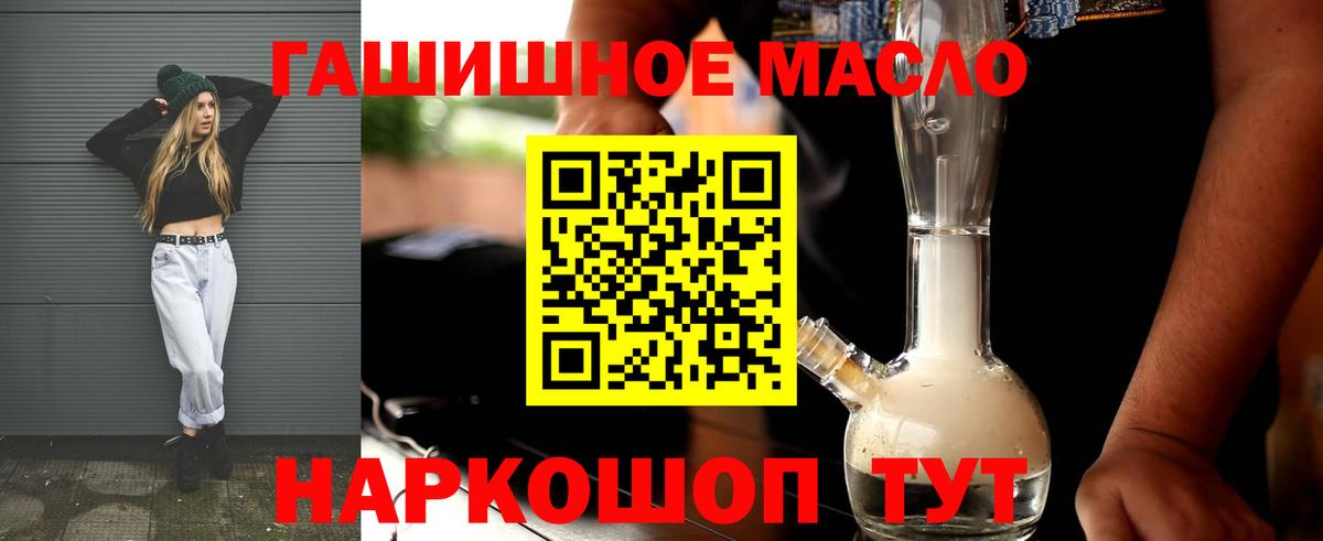 Дистиллят ТГК концентрат Алексин