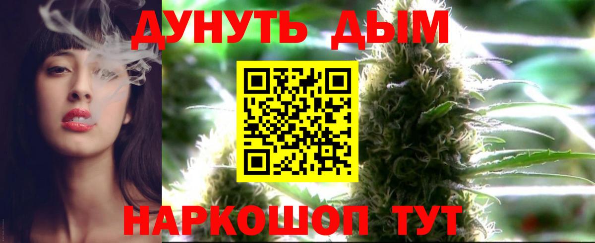 Каннабис план  Вход с VPN  Алексин  Марихуана Amnesia  МАРИХУАНА ГИДРОПОН 